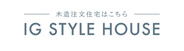 IG STYLE HOUSE